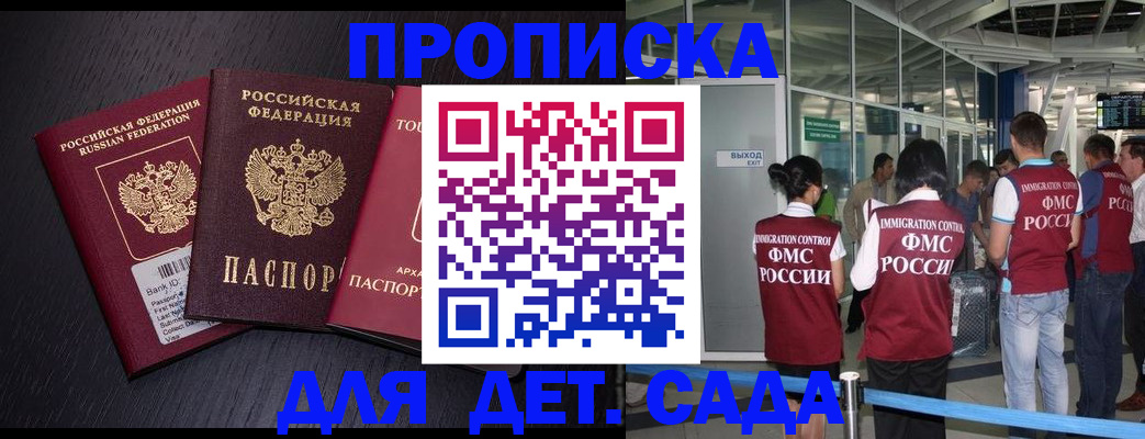 форма 3 в Николаевске